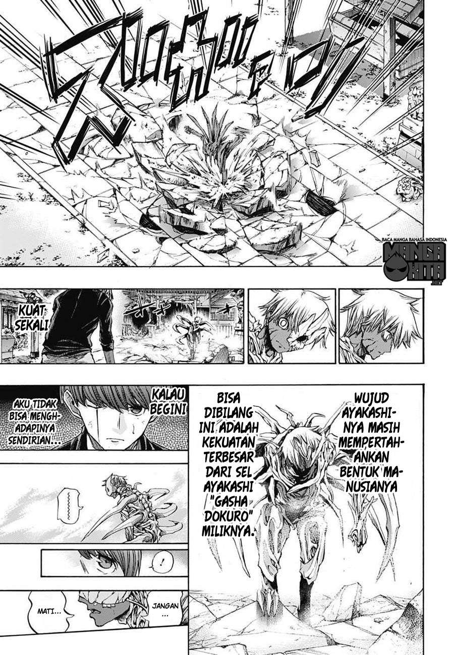 Amalgam of Distortion Chapter 11 - halaman 14