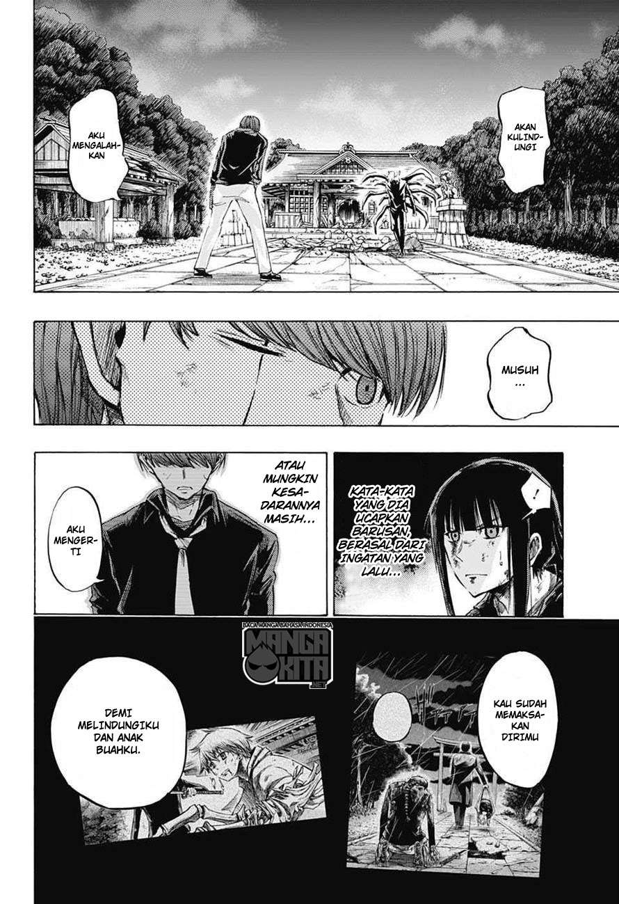 Amalgam of Distortion Chapter 11 - halaman 15