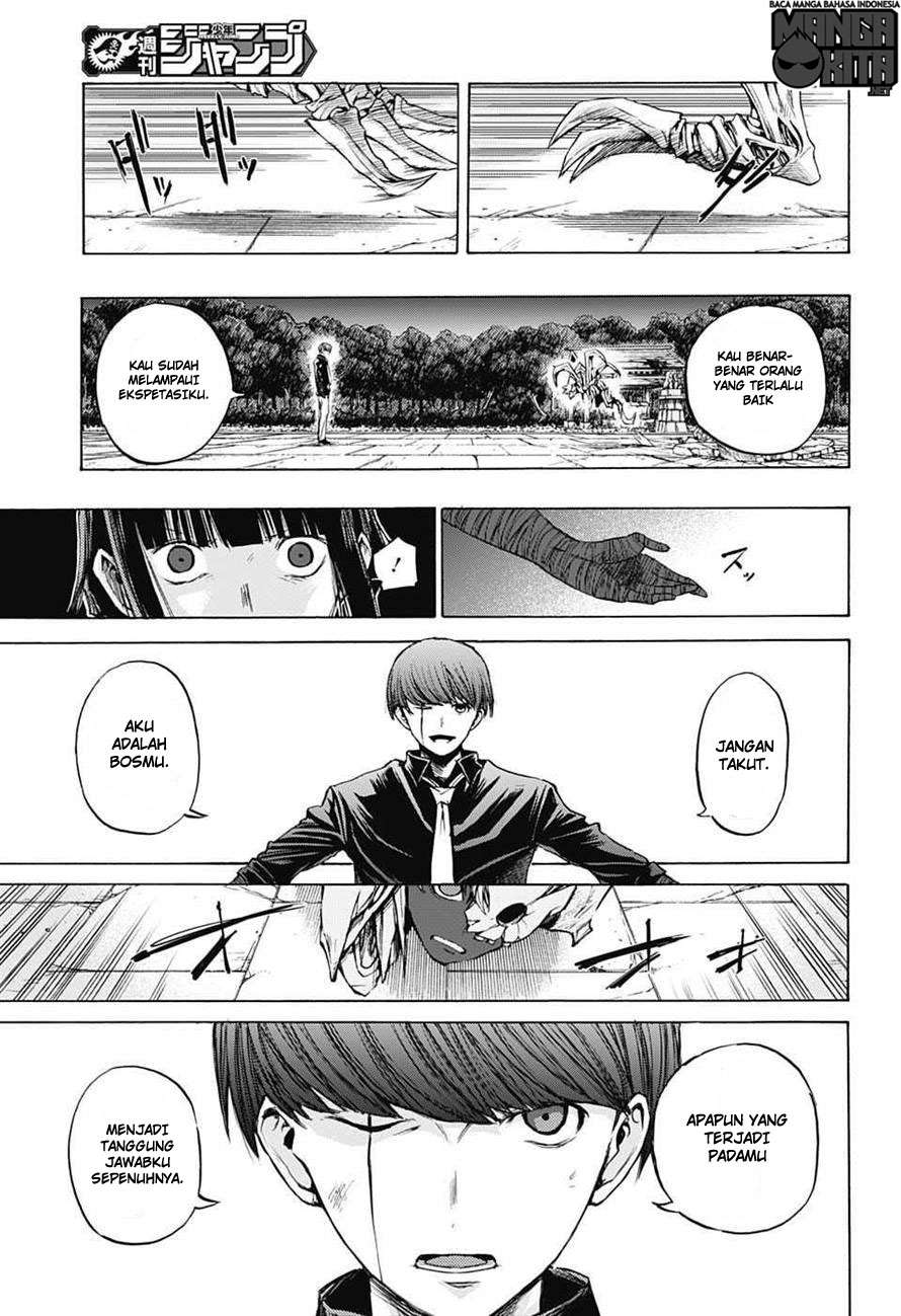 Amalgam of Distortion Chapter 11 - halaman 16