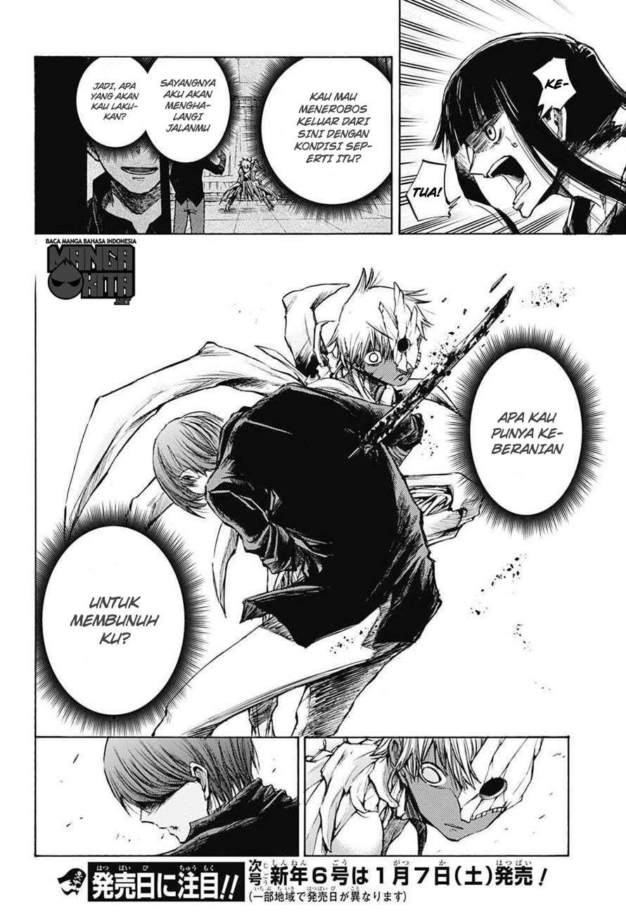 Amalgam of Distortion Chapter 11 - halaman 17