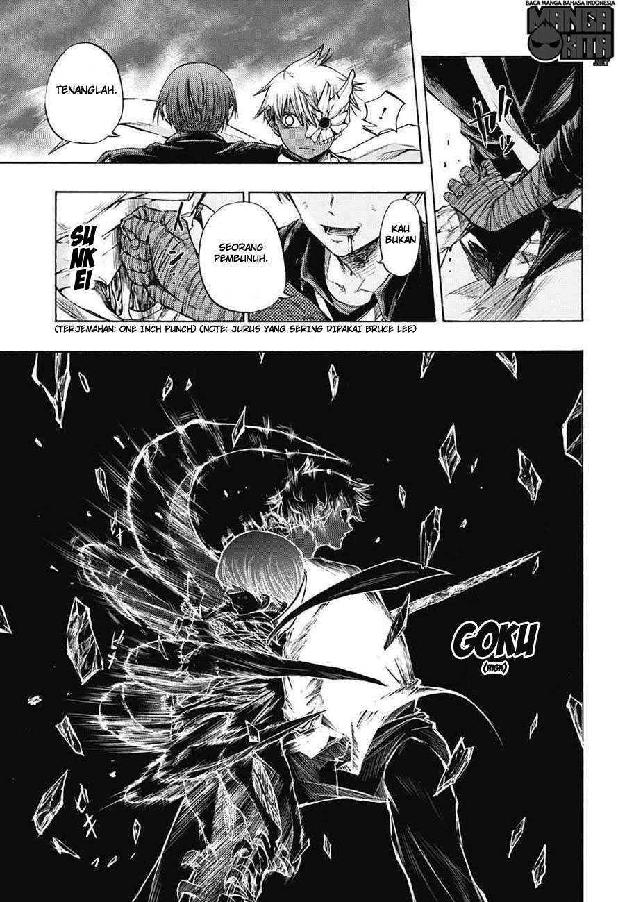 Amalgam of Distortion Chapter 11 - halaman 18