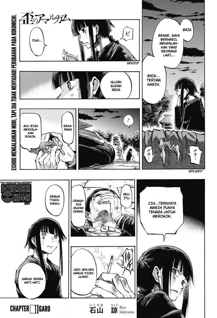 Amalgam of Distortion Chapter 11 - halaman 2