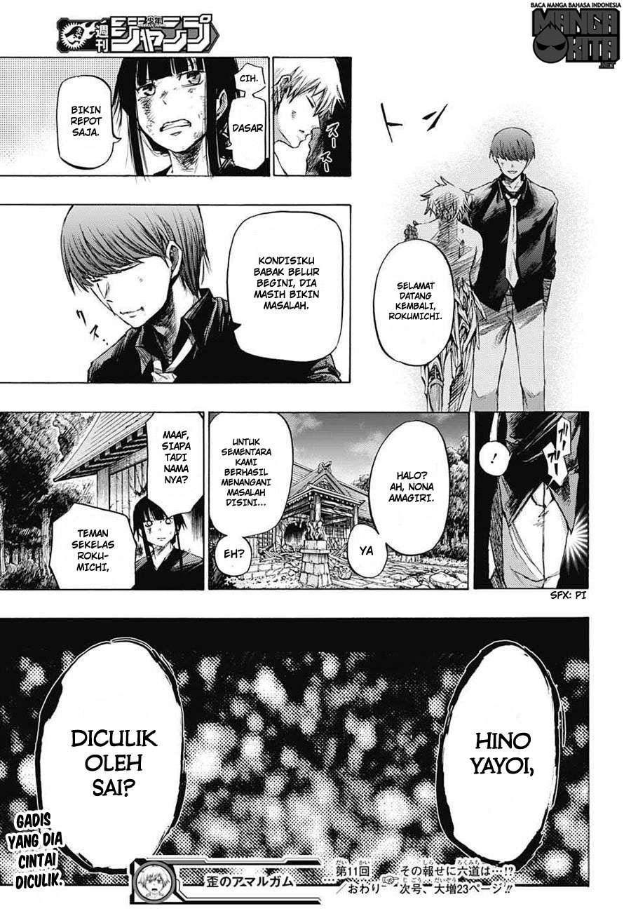 Amalgam of Distortion Chapter 11 - halaman 20