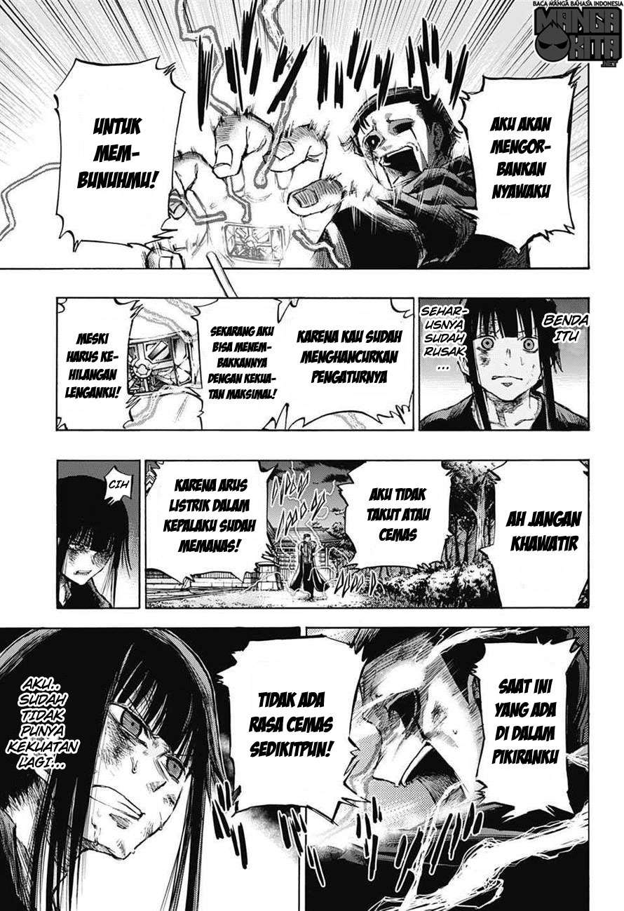 Amalgam of Distortion Chapter 11 - halaman 4