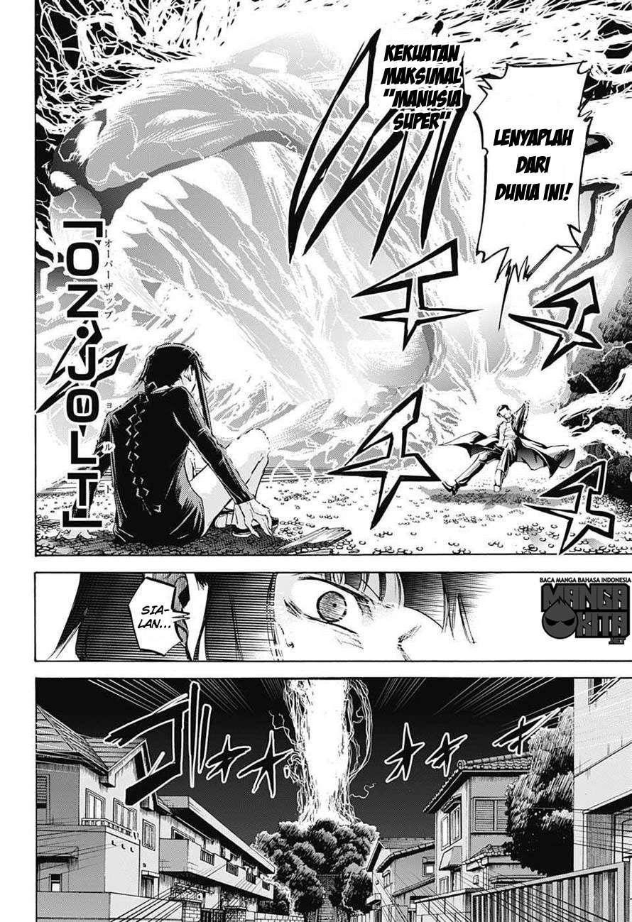 Amalgam of Distortion Chapter 11 - halaman 5