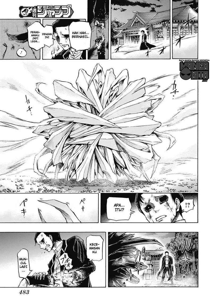Amalgam of Distortion Chapter 11 - halaman 6