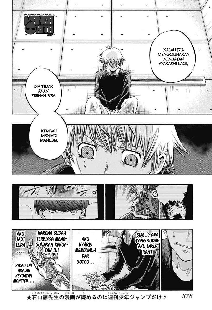 Amalgam of Distortion Chapter 12.1 - halaman 10