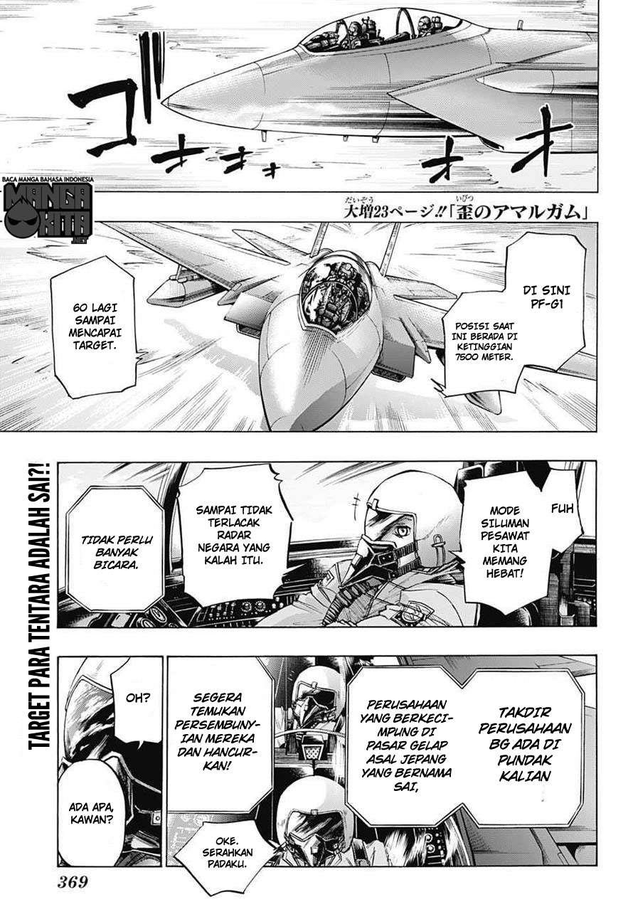 Amalgam of Distortion Chapter 12.1 - halaman 2