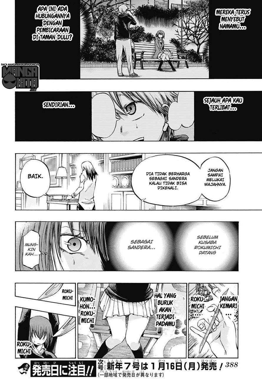 Amalgam of Distortion Chapter 12.1 - halaman 20