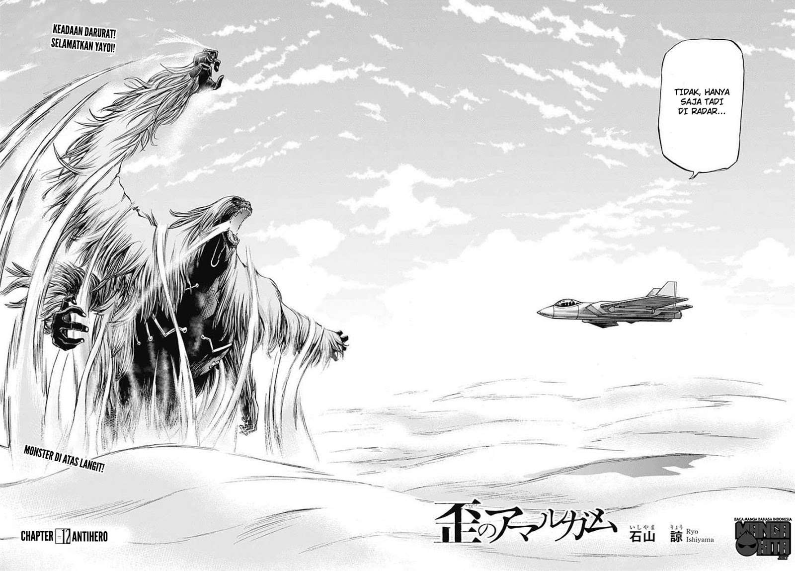 Amalgam of Distortion Chapter 12.1 - halaman 3