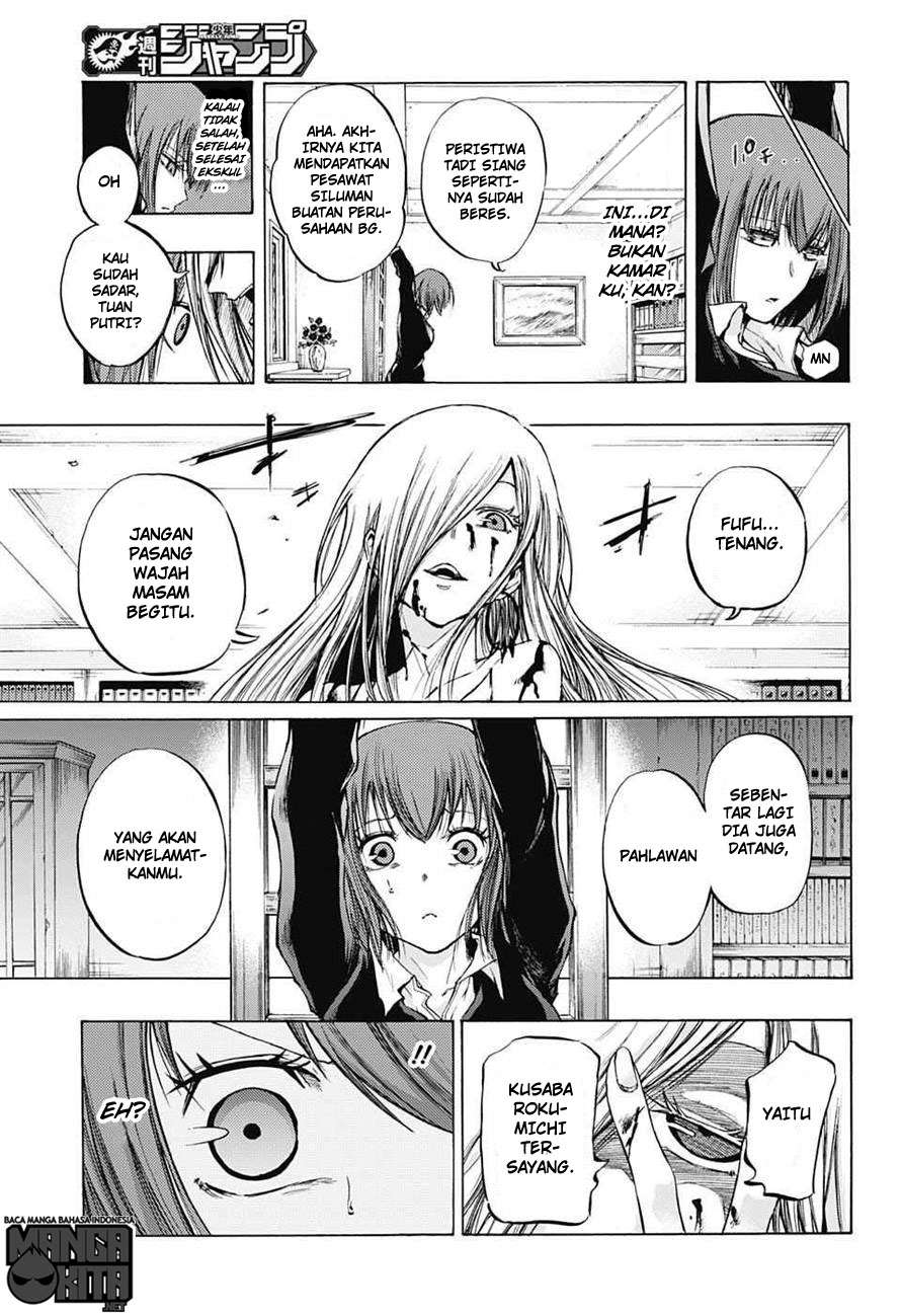 Amalgam of Distortion Chapter 12.1 - halaman 7