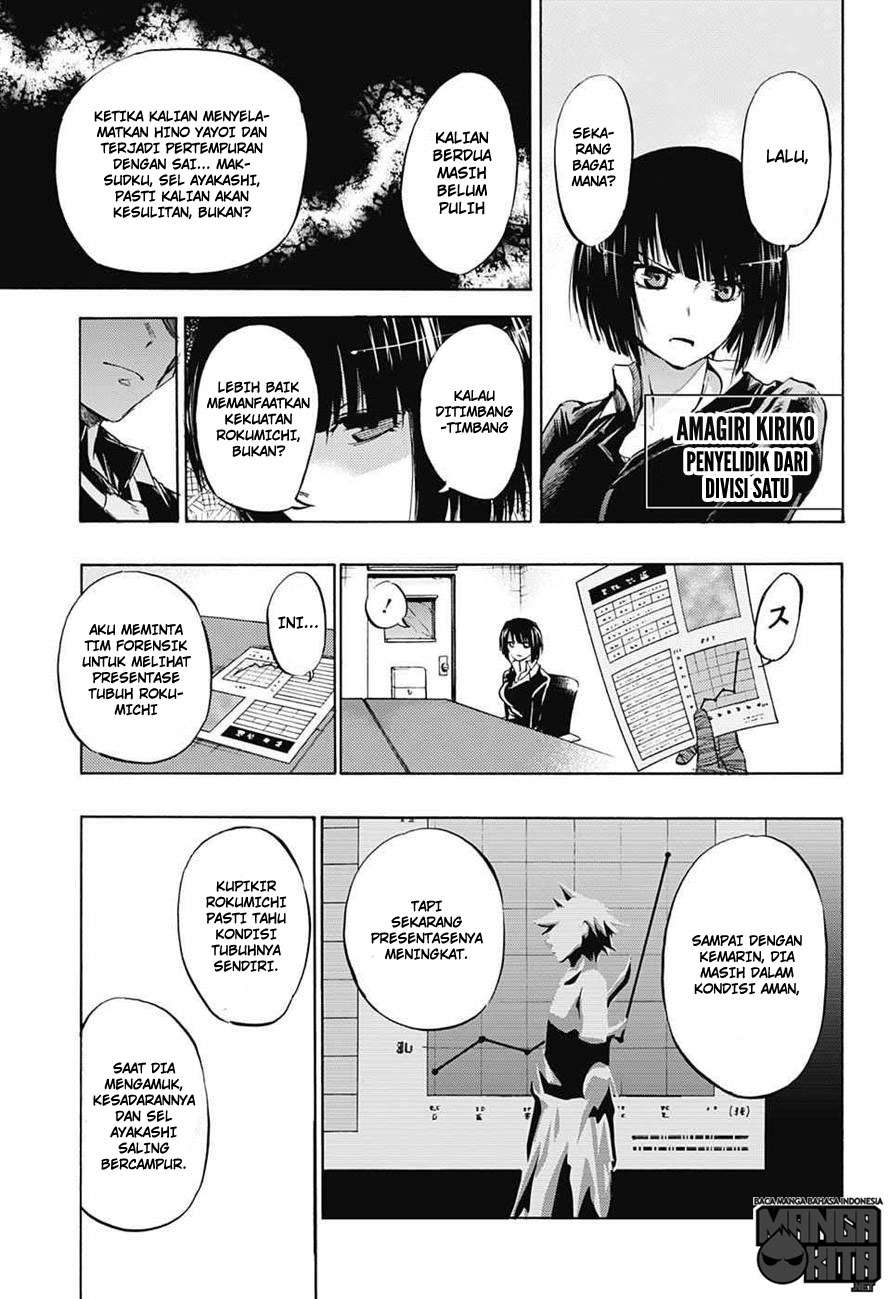 Amalgam of Distortion Chapter 12.1 - halaman 9