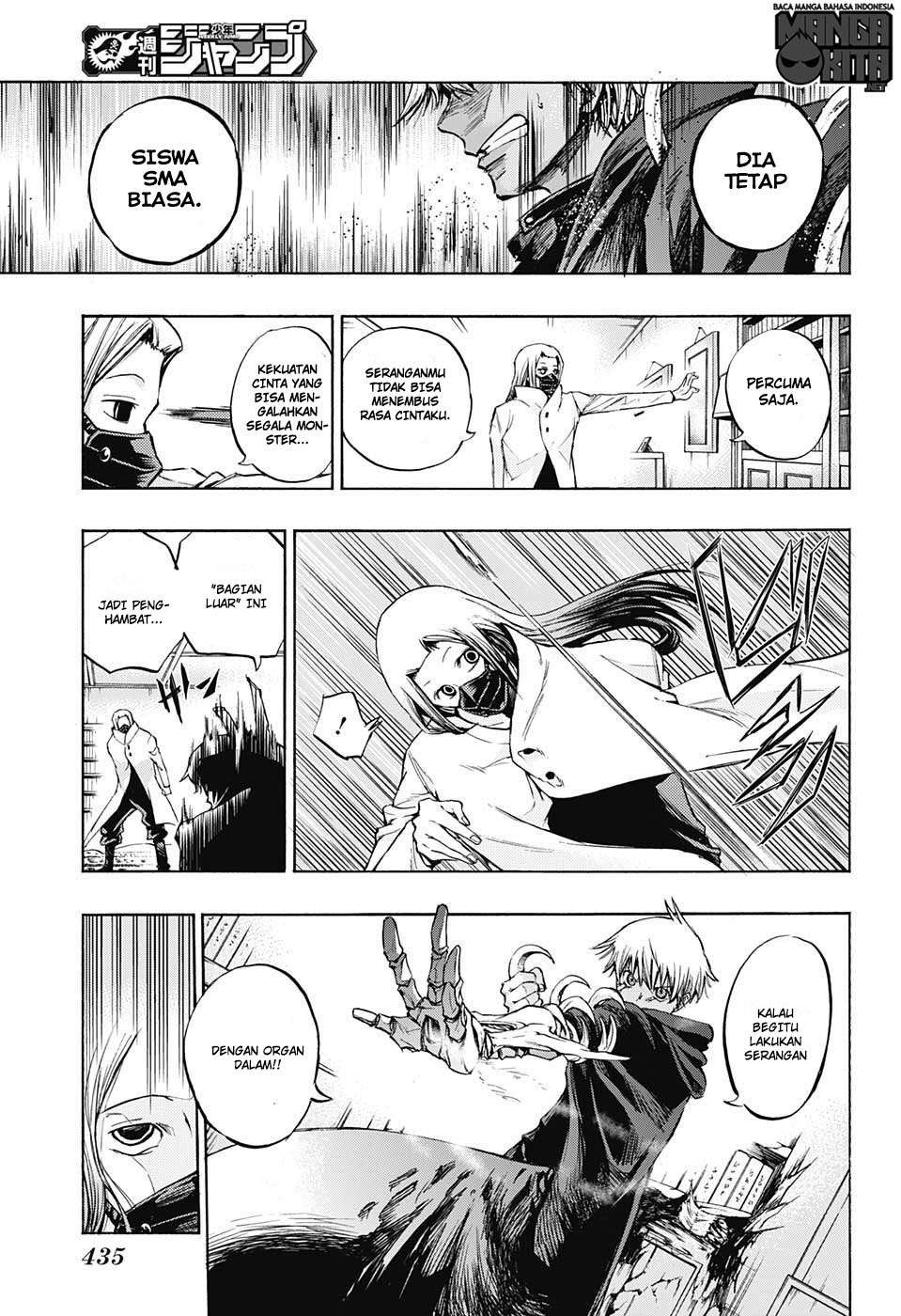 Amalgam of Distortion Chapter 13 - halaman 10