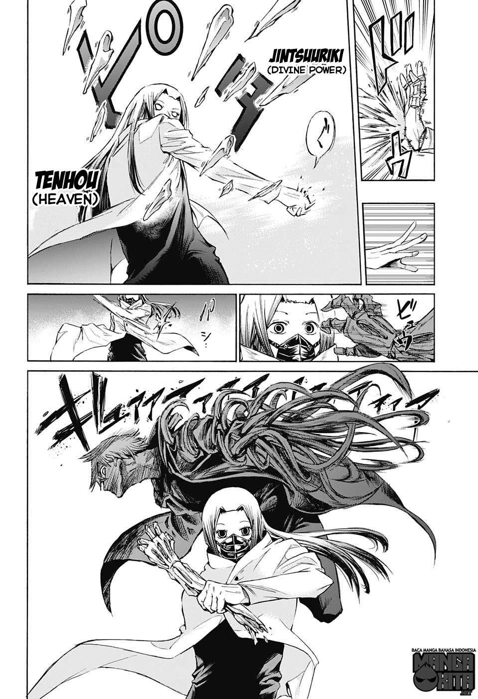 Amalgam of Distortion Chapter 13 - halaman 11