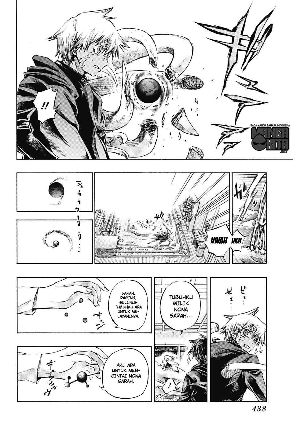 Amalgam of Distortion Chapter 13 - halaman 13