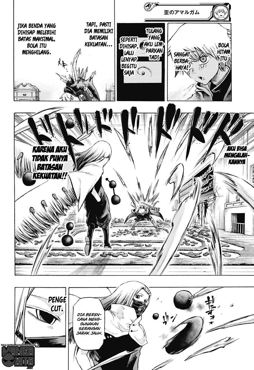 Amalgam of Distortion Chapter 13 - halaman 17