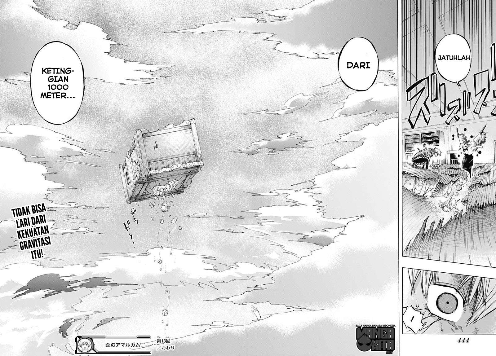 Amalgam of Distortion Chapter 13 - halaman 19