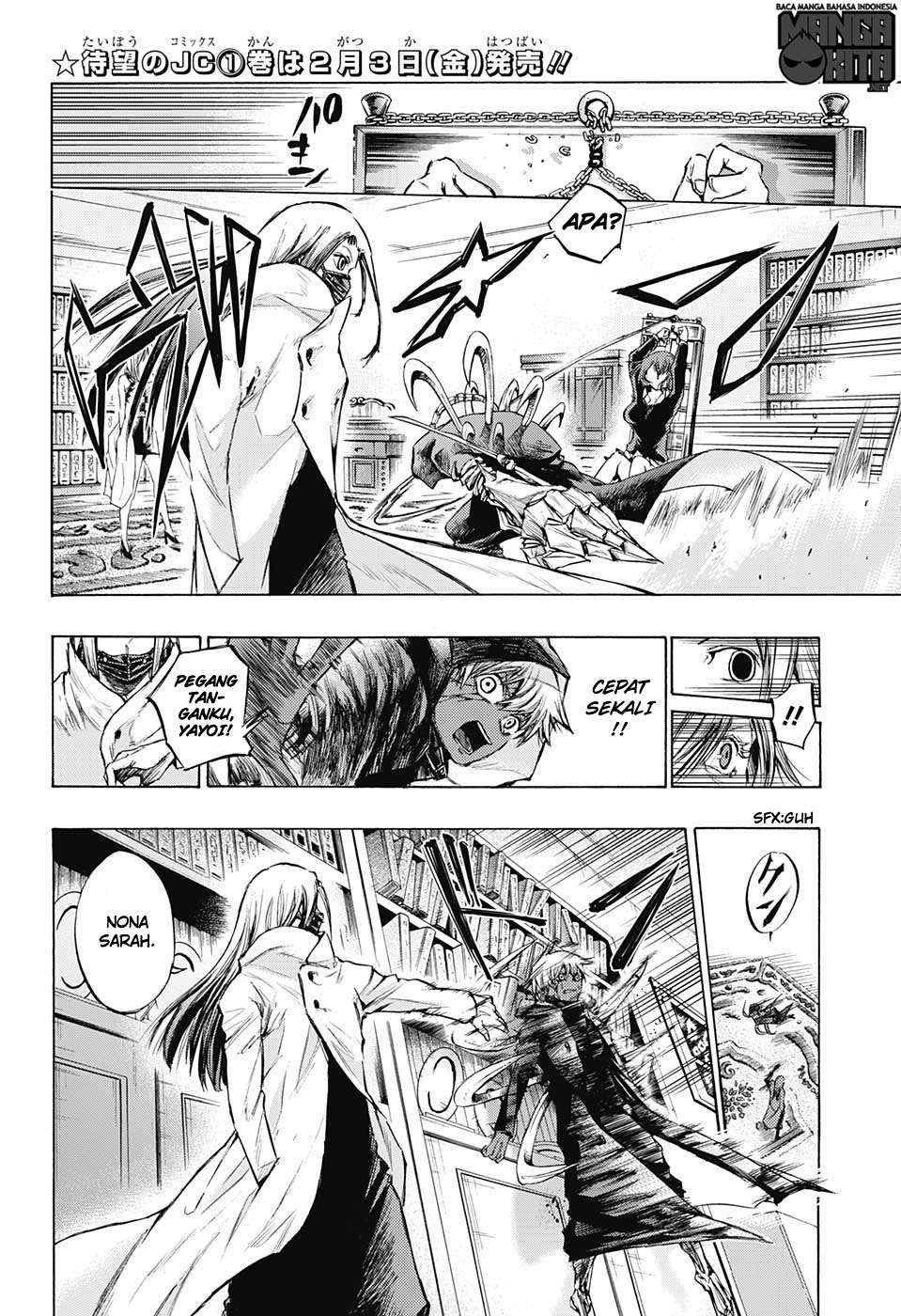 Amalgam of Distortion Chapter 13 - halaman 3