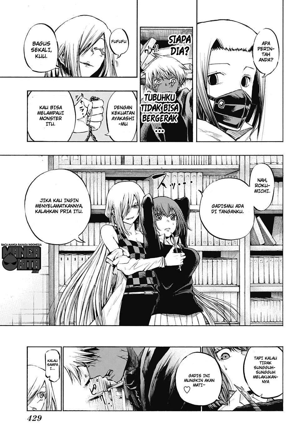 Amalgam of Distortion Chapter 13 - halaman 4