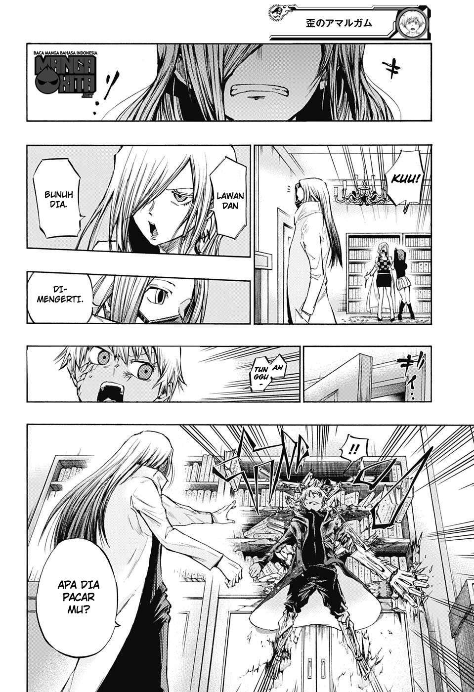 Amalgam of Distortion Chapter 13 - halaman 7