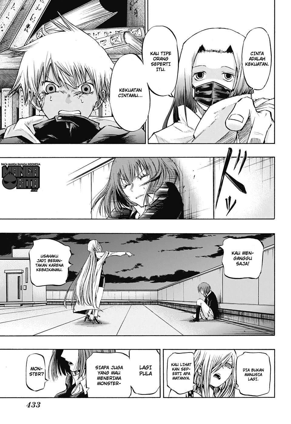 Amalgam of Distortion Chapter 13 - halaman 8