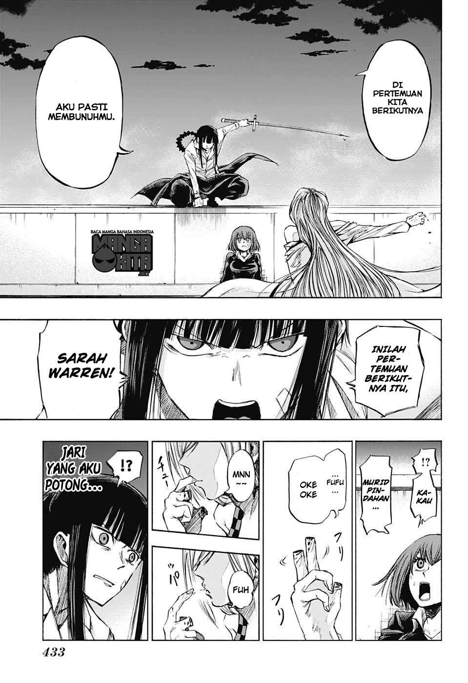 Amalgam of Distortion Chapter 14 - halaman 12
