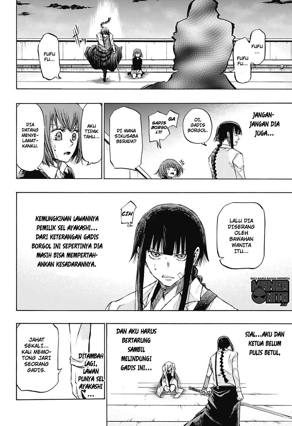 Amalgam of Distortion Chapter 14 - halaman 13