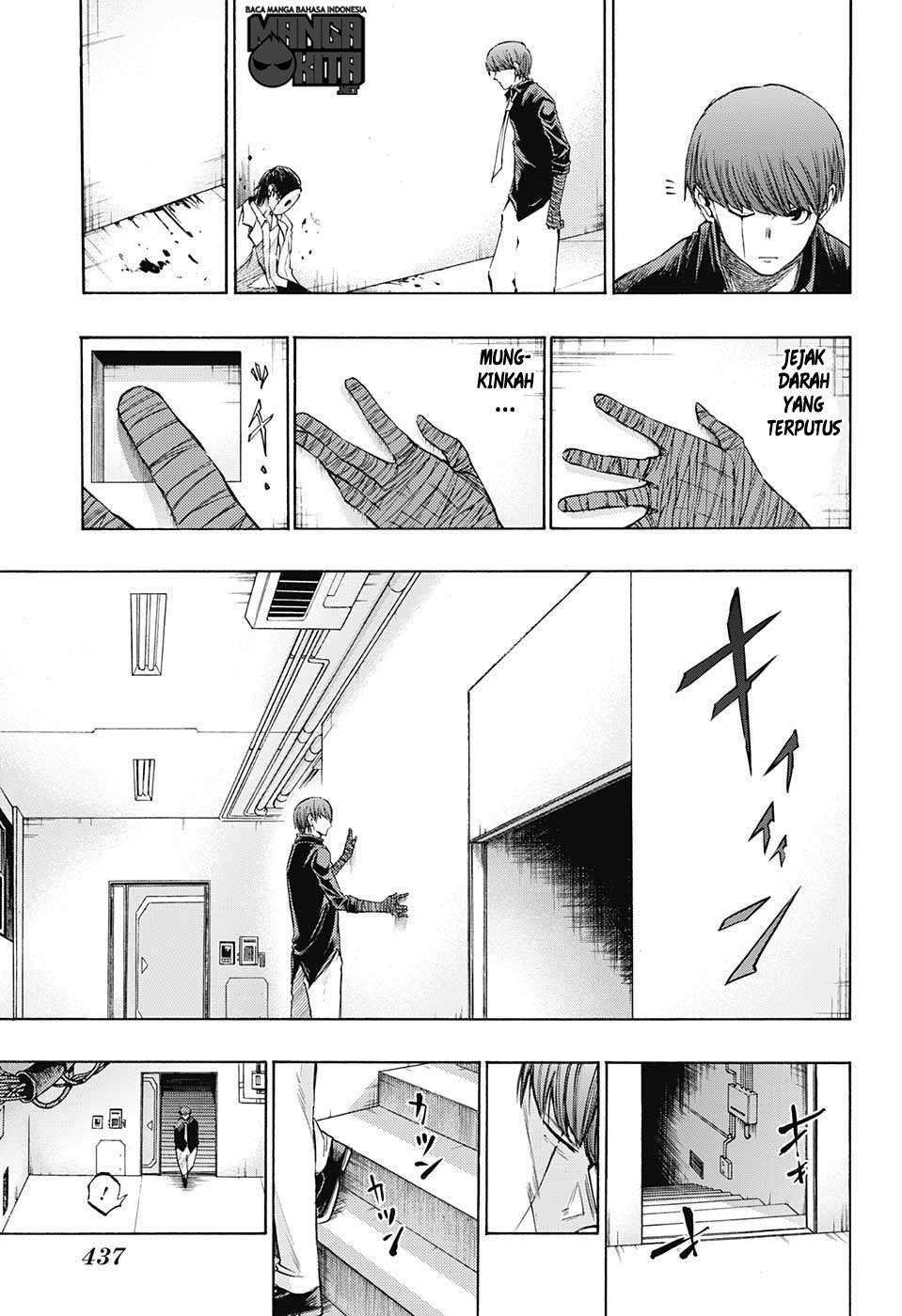 Amalgam of Distortion Chapter 14 - halaman 16