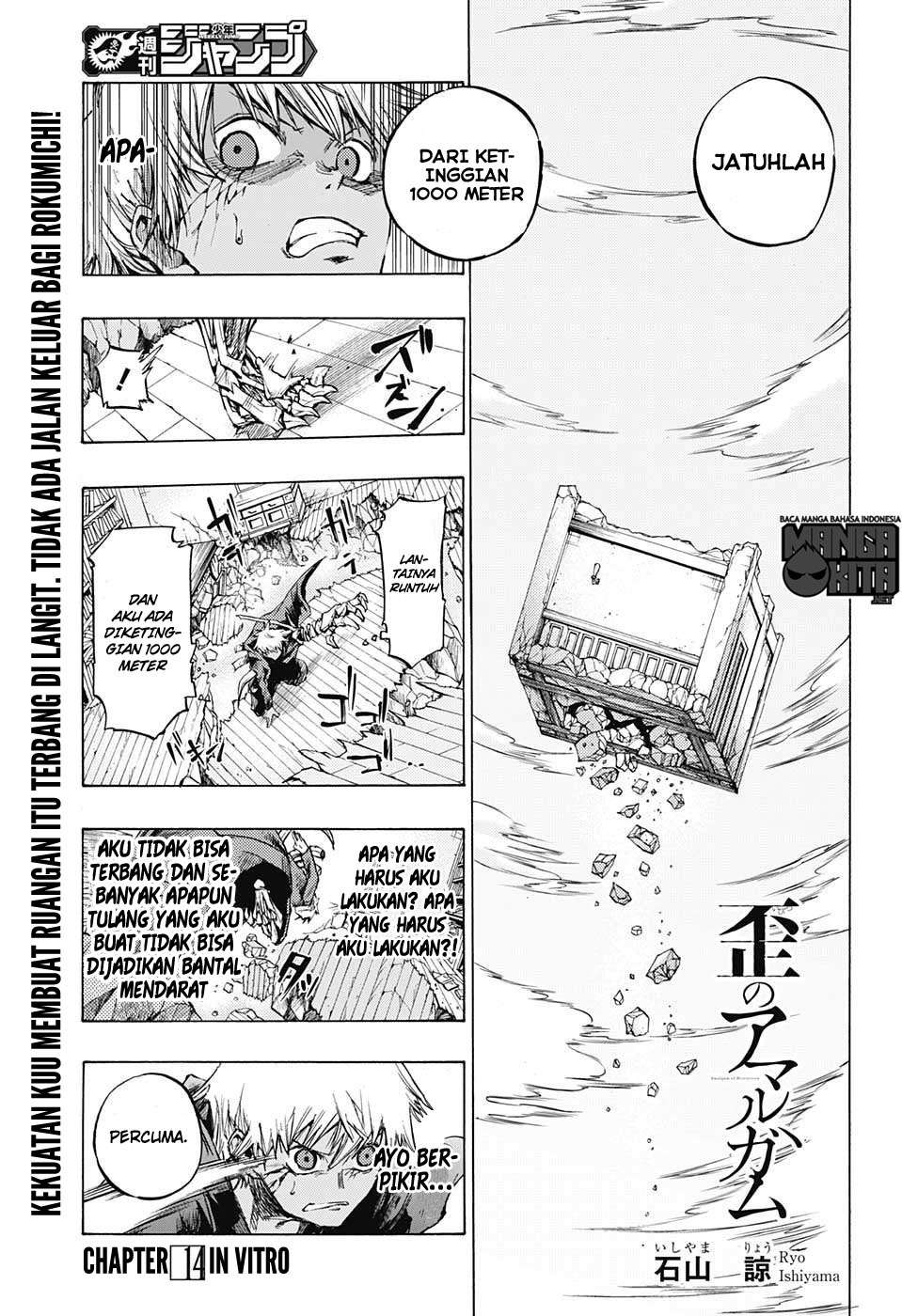 Amalgam of Distortion Chapter 14 - halaman 2
