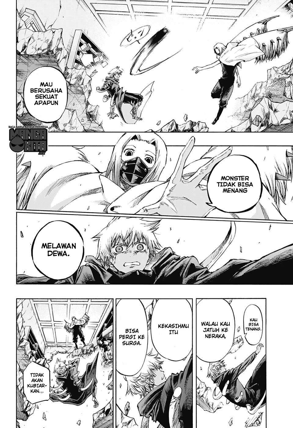 Amalgam of Distortion Chapter 14 - halaman 3