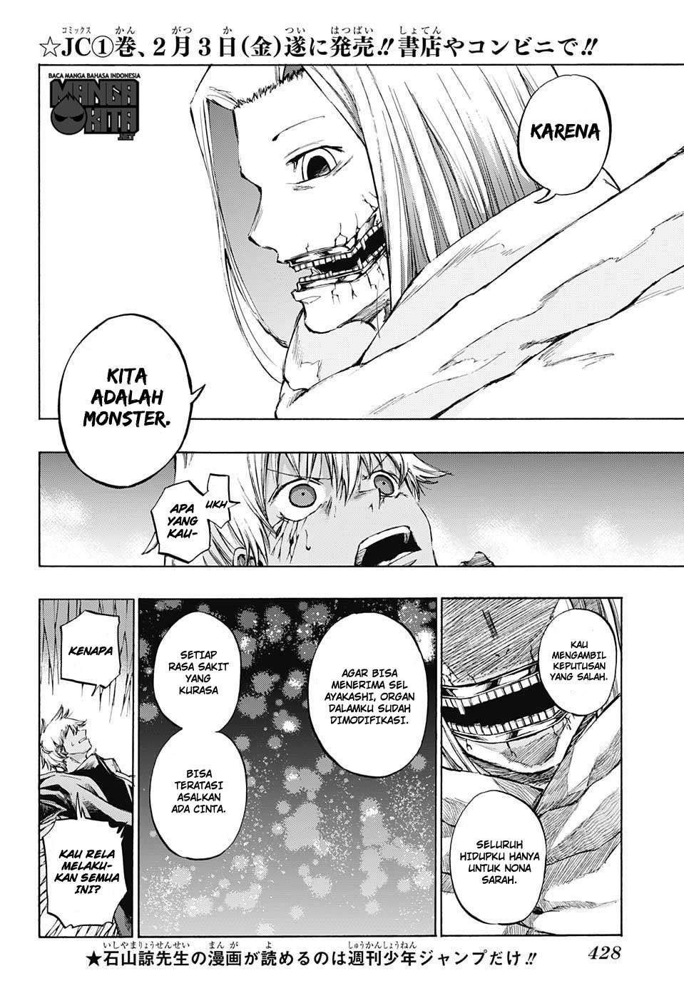 Amalgam of Distortion Chapter 14 - halaman 7