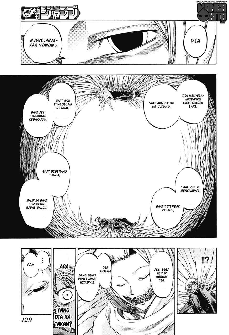 Amalgam of Distortion Chapter 14 - halaman 8