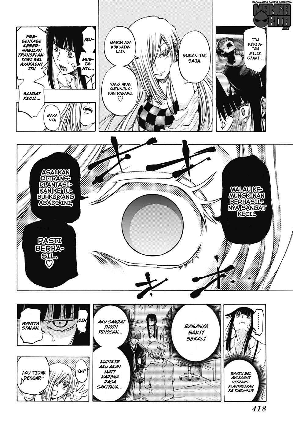 Amalgam of Distortion Chapter 15 - halaman 11