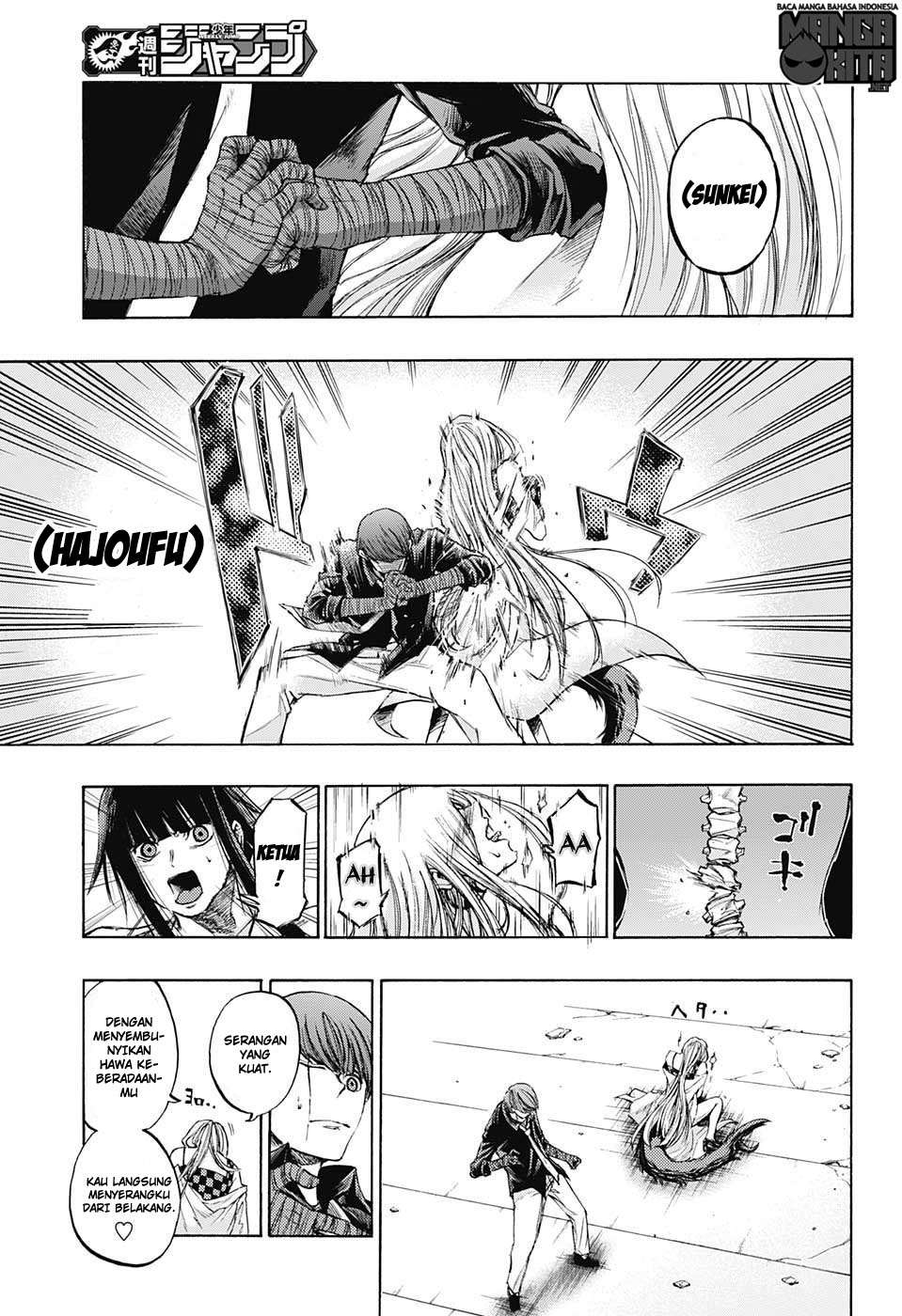 Amalgam of Distortion Chapter 15 - halaman 12