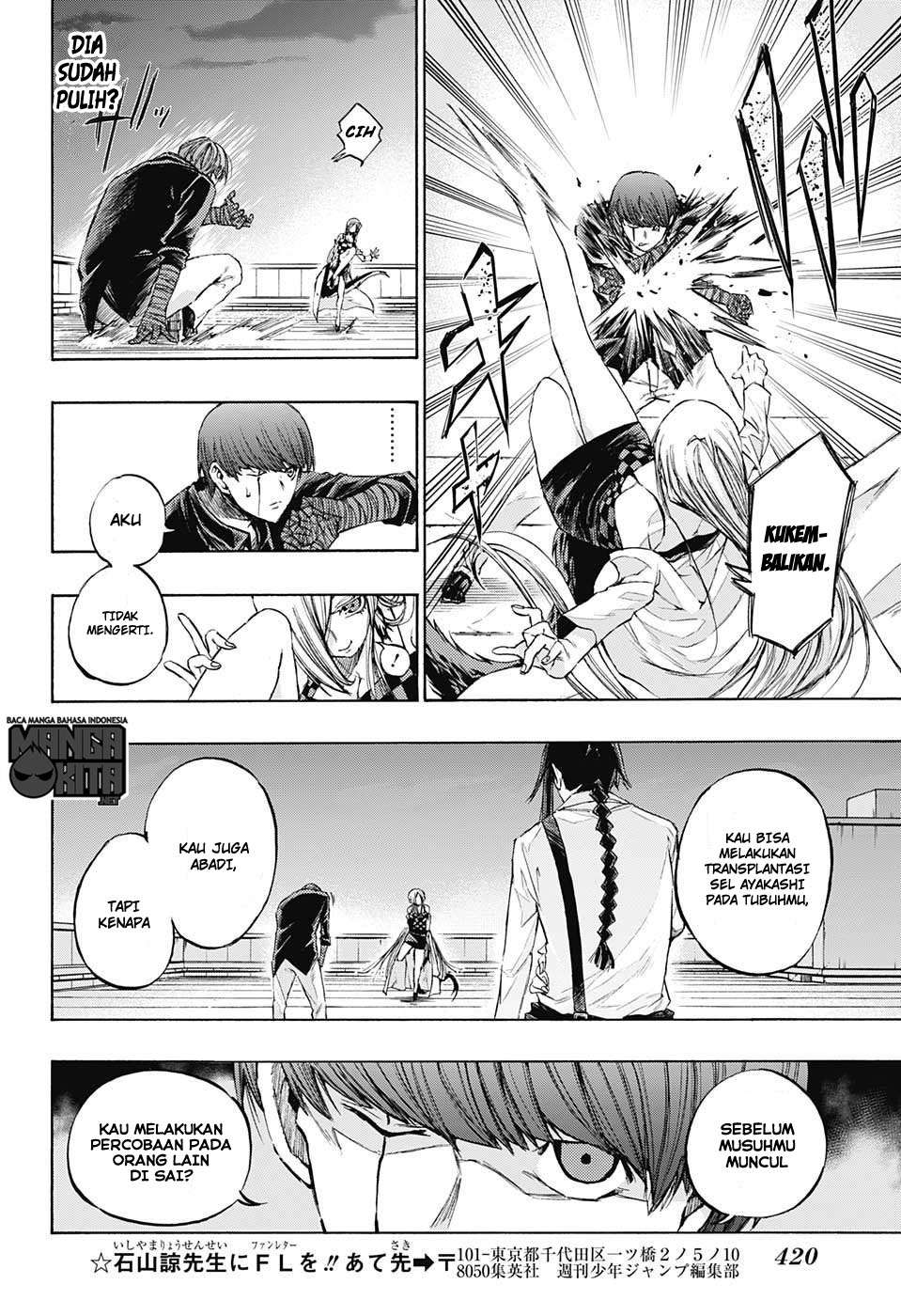 Amalgam of Distortion Chapter 15 - halaman 13