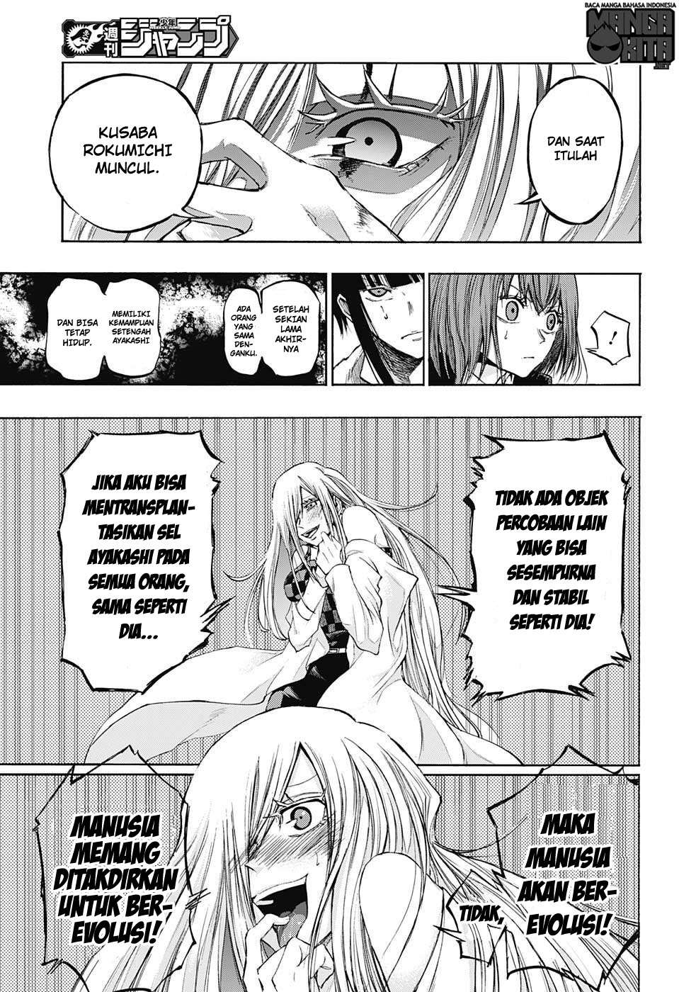 Amalgam of Distortion Chapter 15 - halaman 16