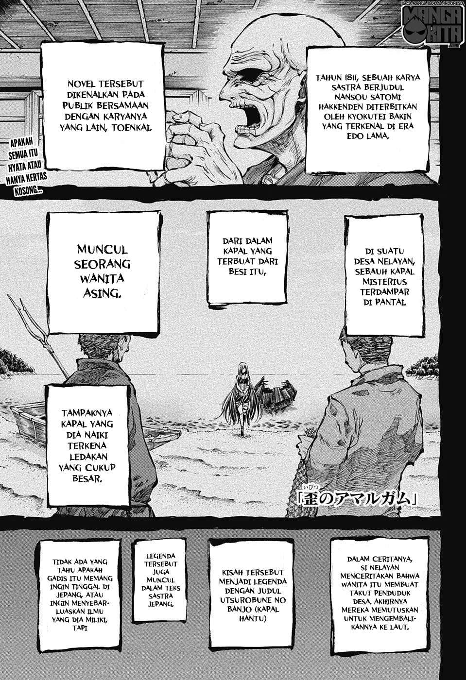Amalgam of Distortion Chapter 15 - halaman 2