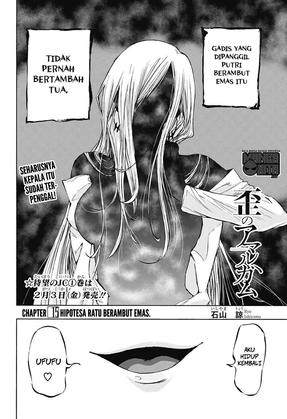 Amalgam of Distortion Chapter 15 - halaman 3