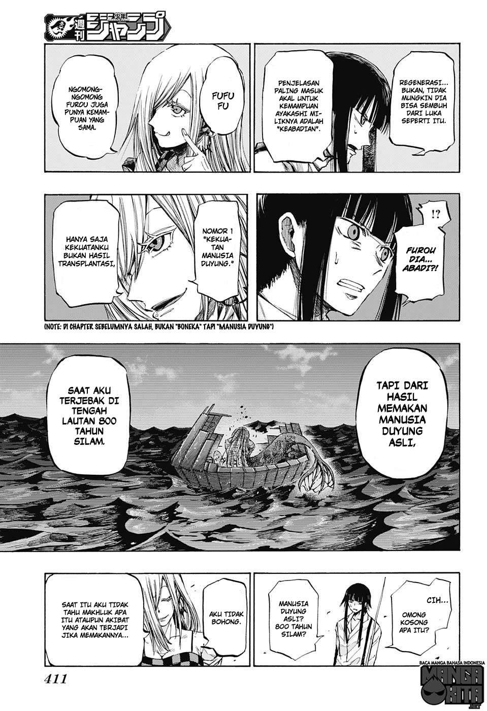 Amalgam of Distortion Chapter 15 - halaman 4
