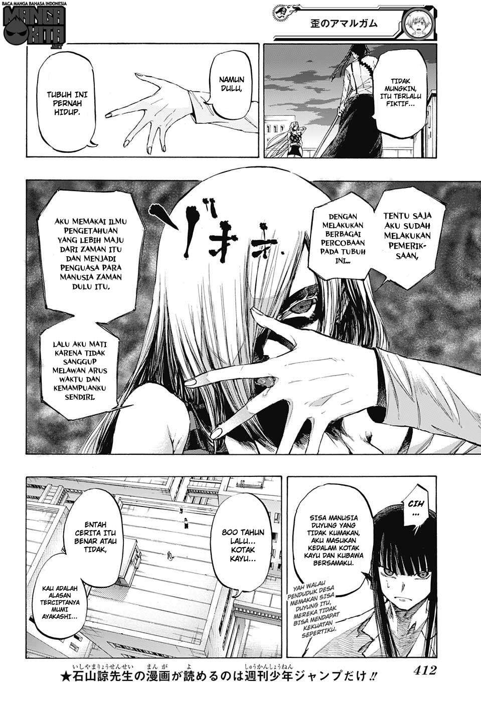 Amalgam of Distortion Chapter 15 - halaman 5