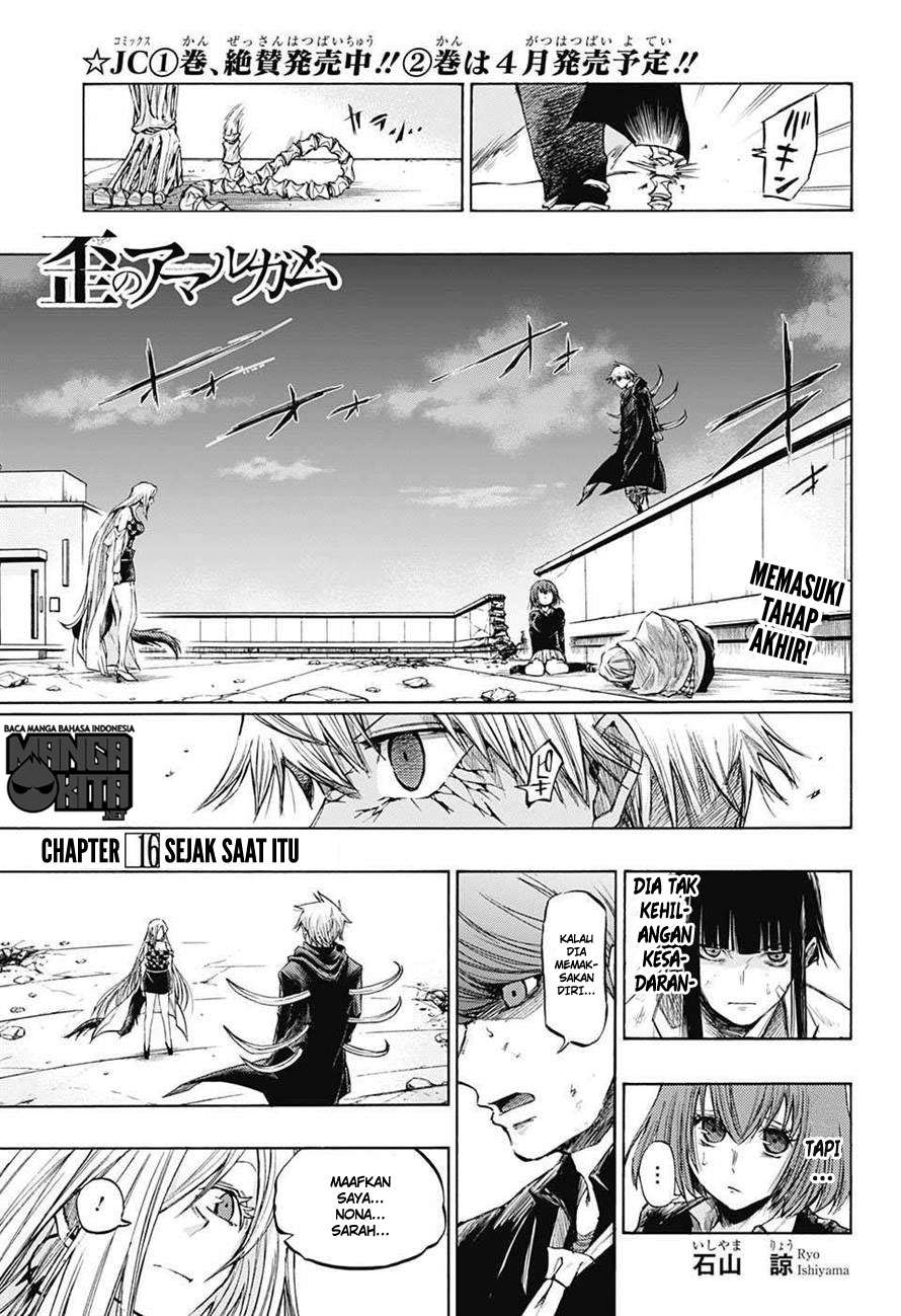 Amalgam of Distortion Chapter 16 - halaman 2