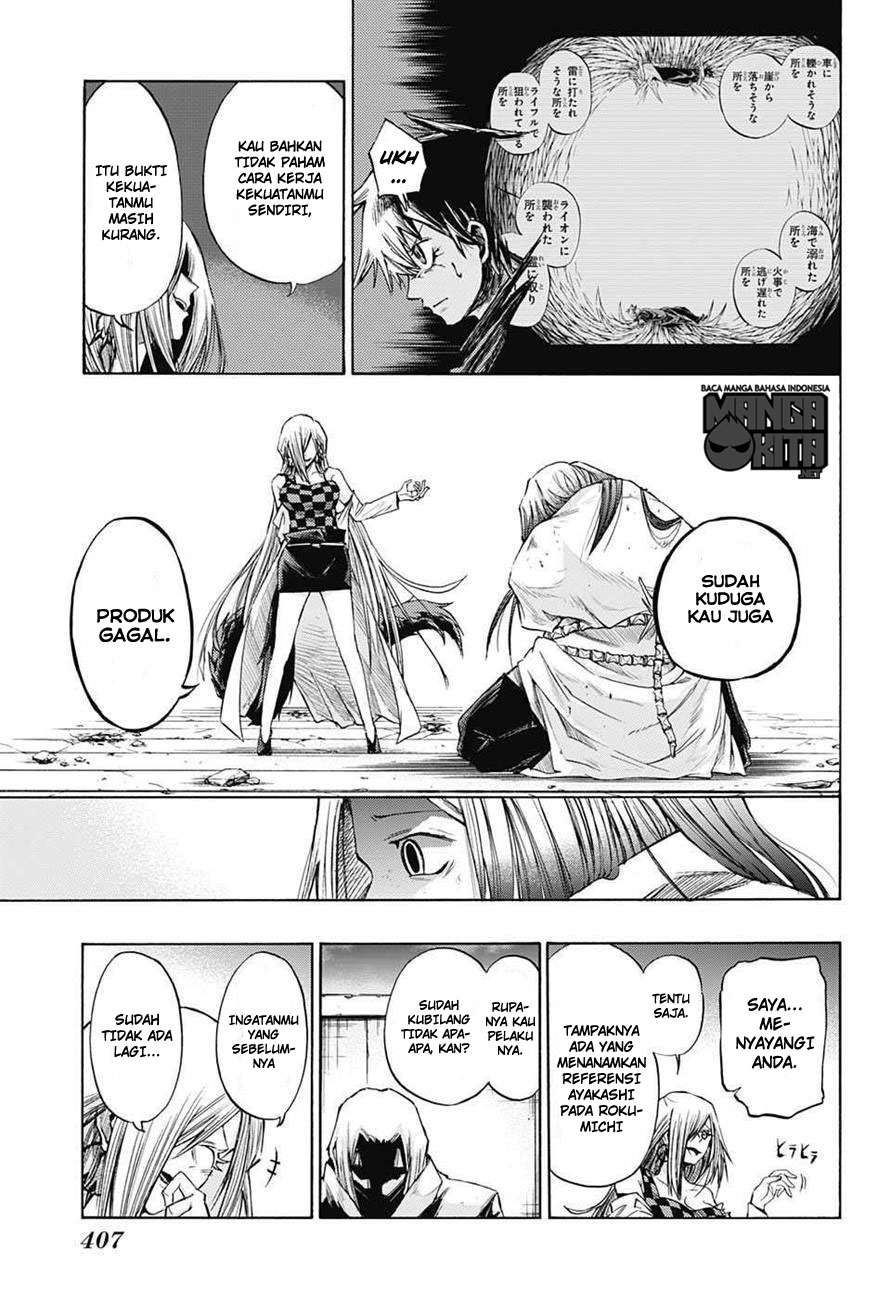 Amalgam of Distortion Chapter 16 - halaman 6