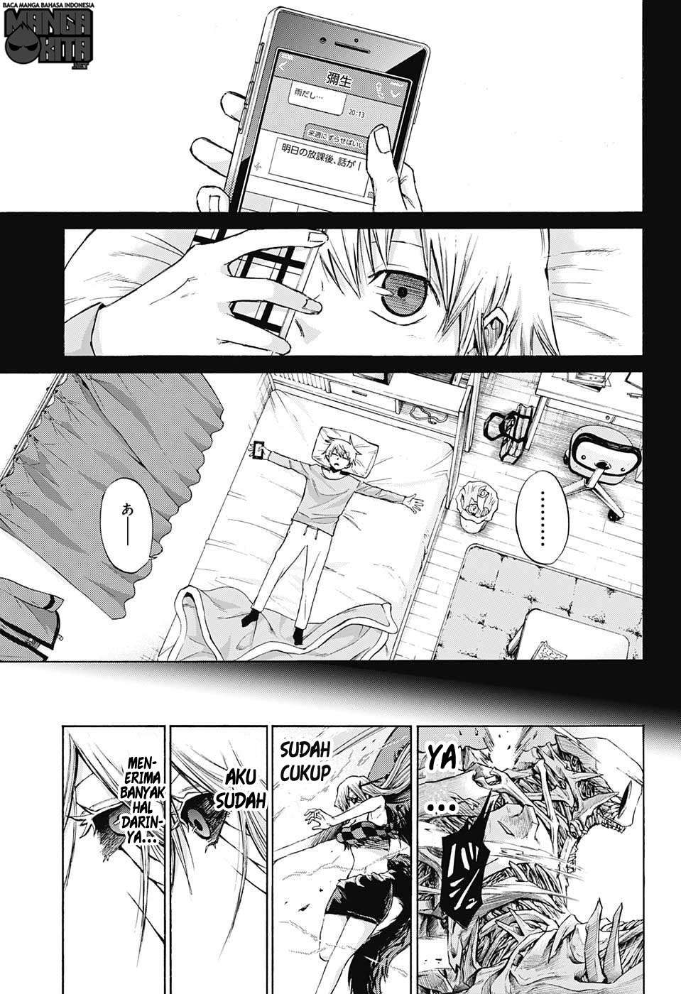 Amalgam of Distortion Chapter 17 - halaman 12