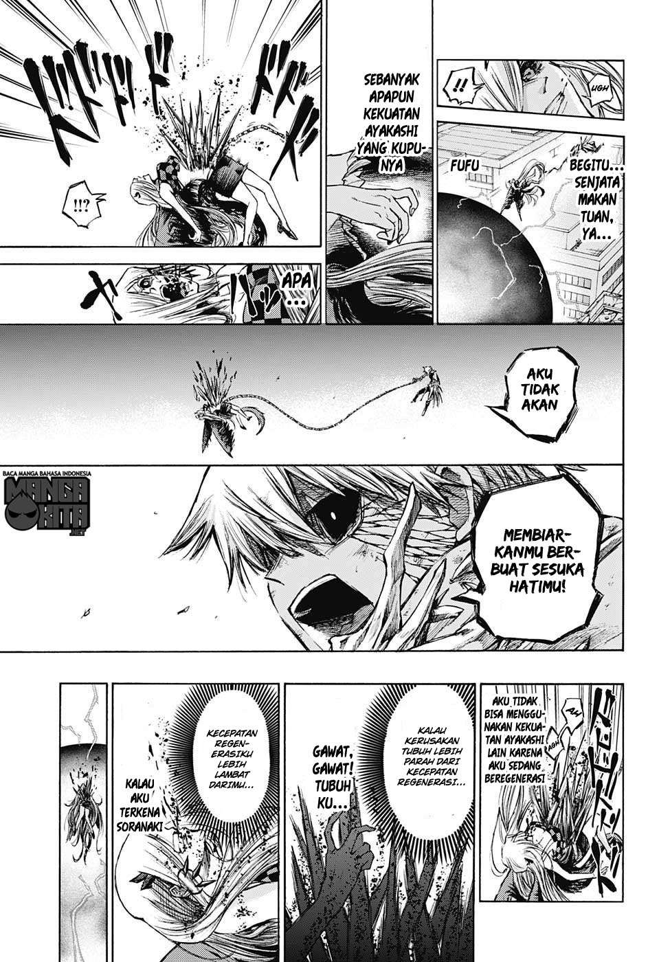 Amalgam of Distortion Chapter 17 - halaman 14