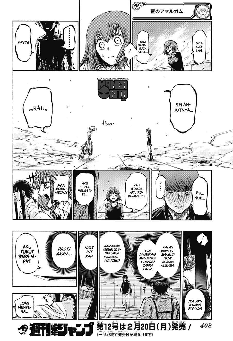 Amalgam of Distortion Chapter 17 - halaman 18