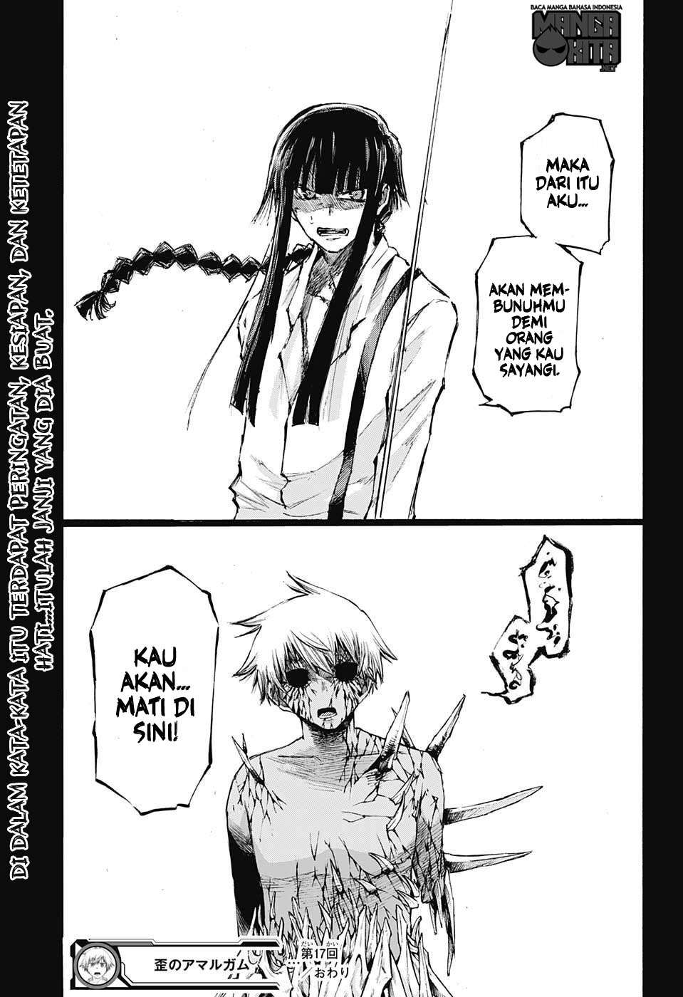 Amalgam of Distortion Chapter 17 - halaman 19
