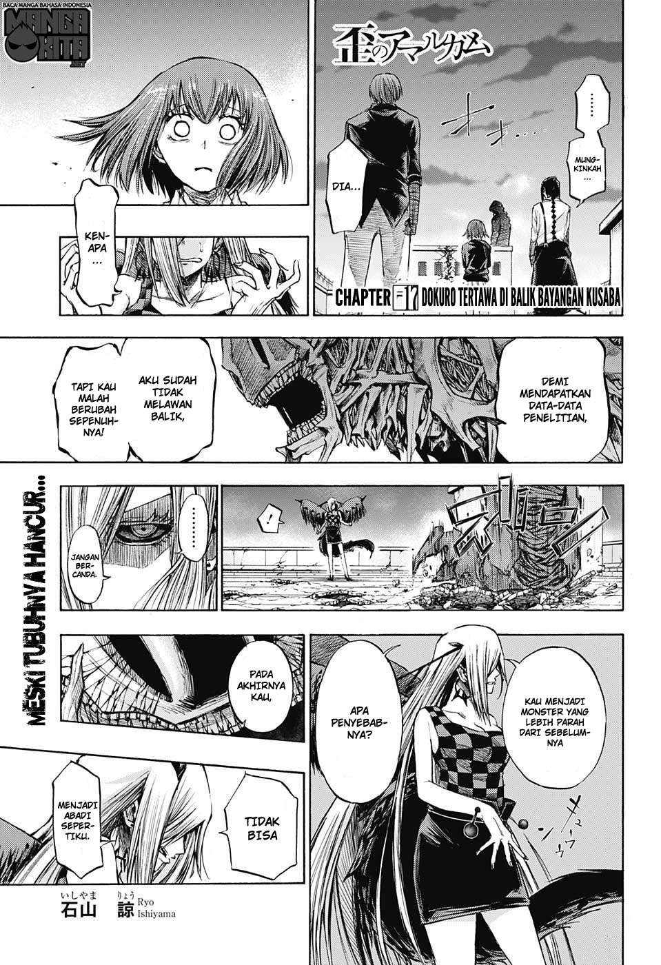 Amalgam of Distortion Chapter 17 - halaman 2