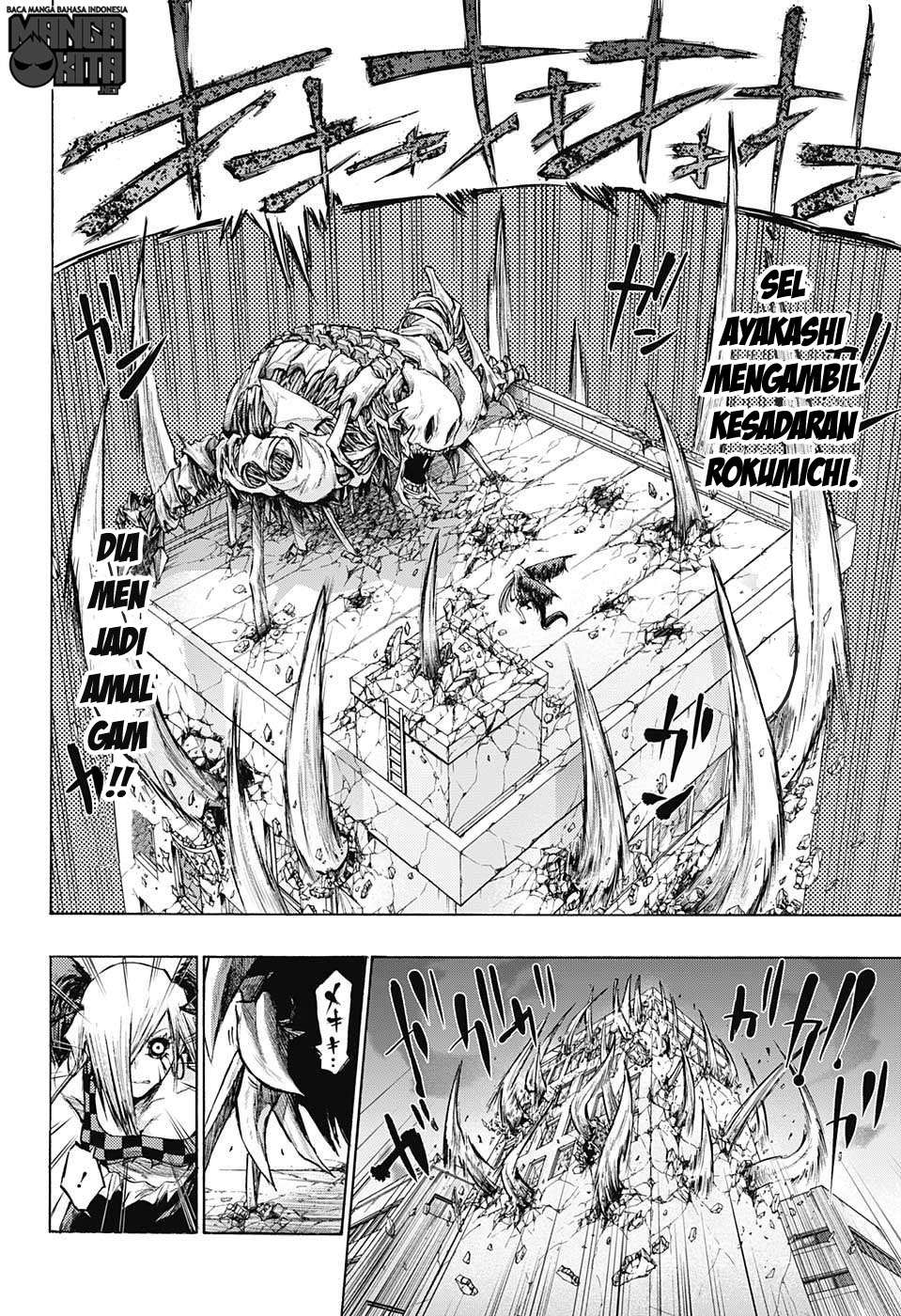 Amalgam of Distortion Chapter 17 - halaman 5