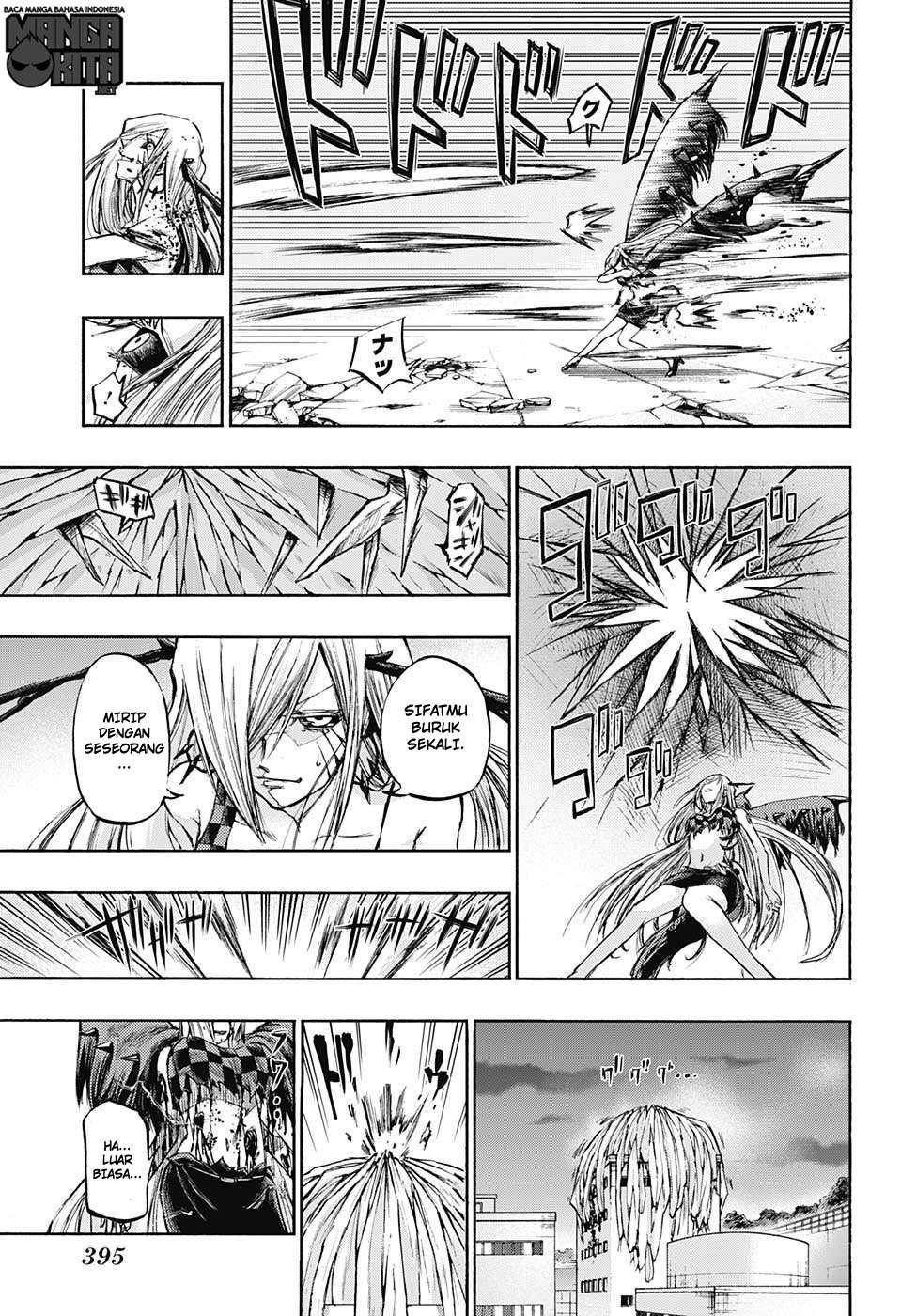 Amalgam of Distortion Chapter 17 - halaman 6