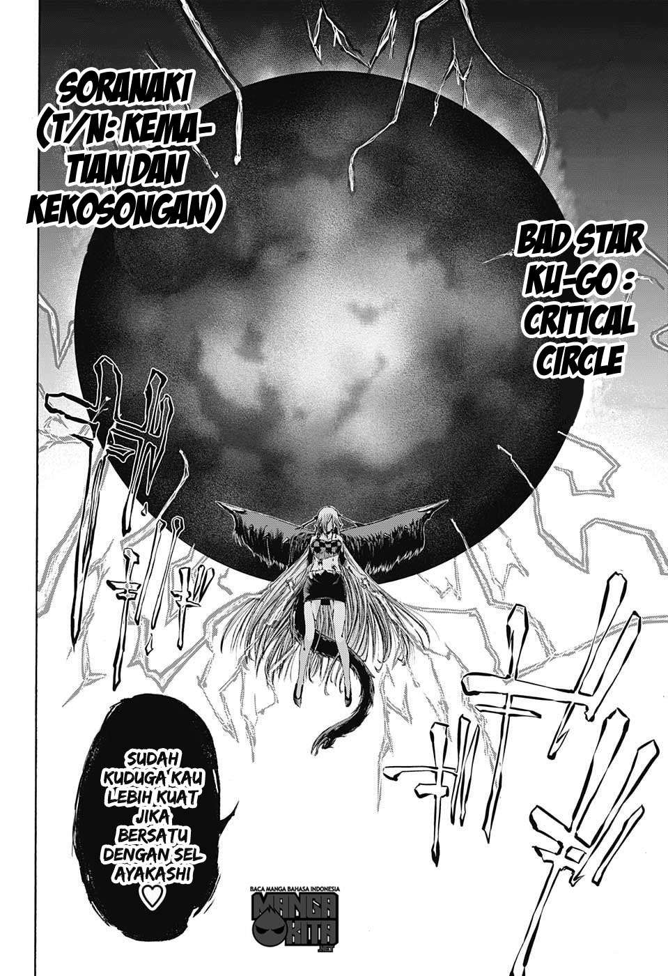 Amalgam of Distortion Chapter 17 - halaman 7